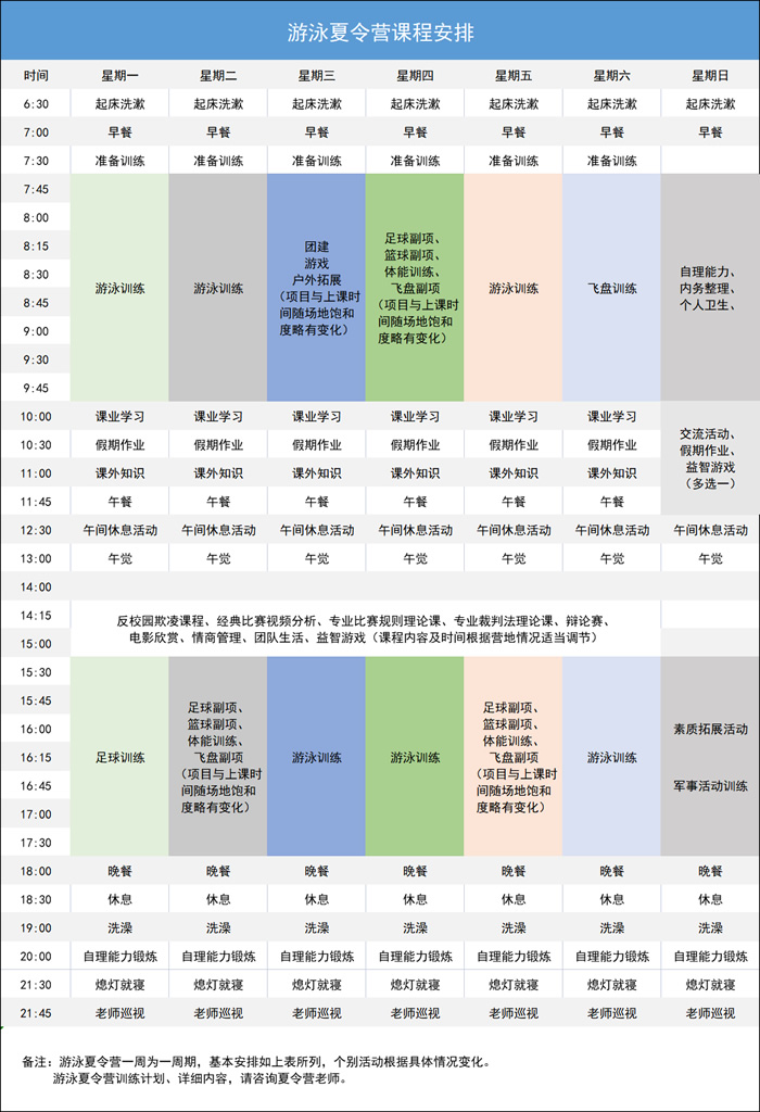 游泳.jpg