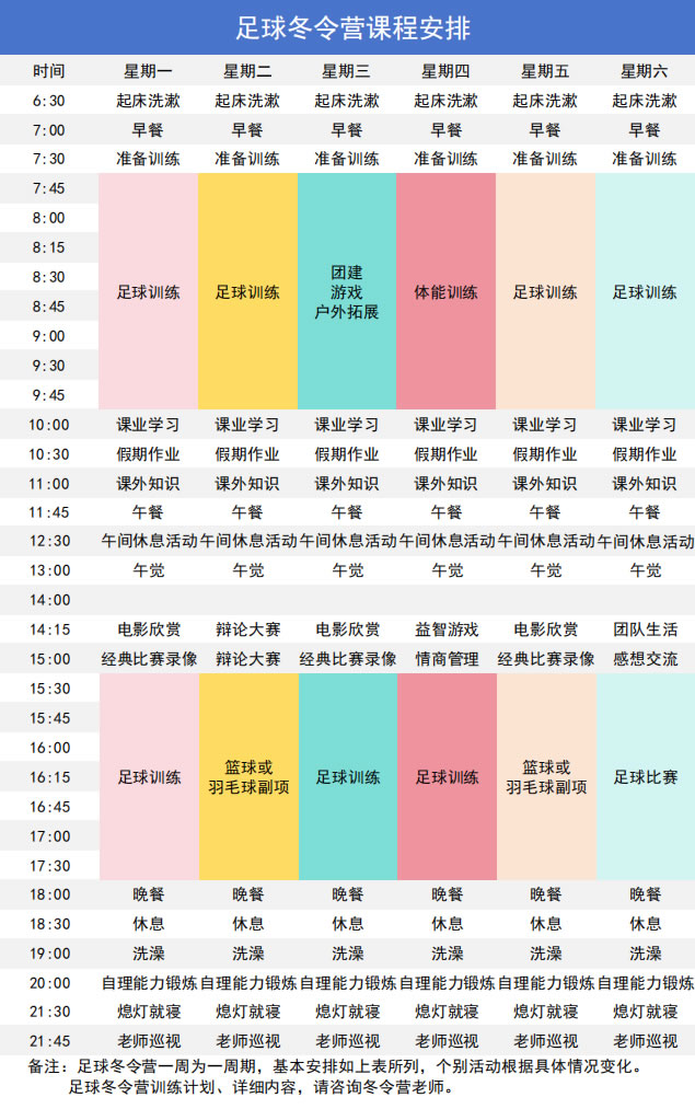 足球.jpg