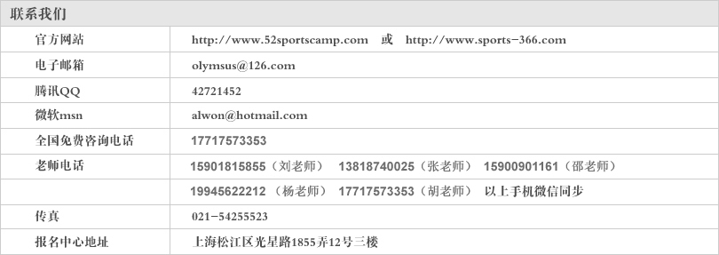 联系我们.jpg